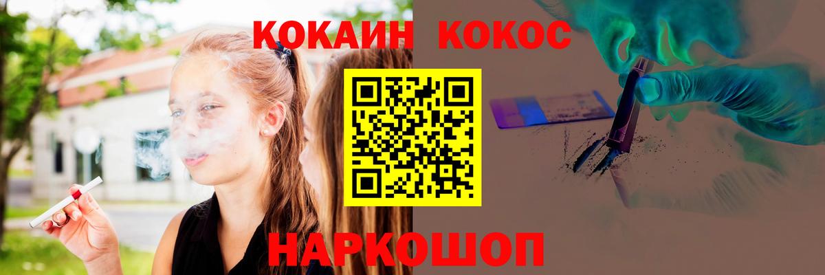 Cocaine Эквадор Сегежа