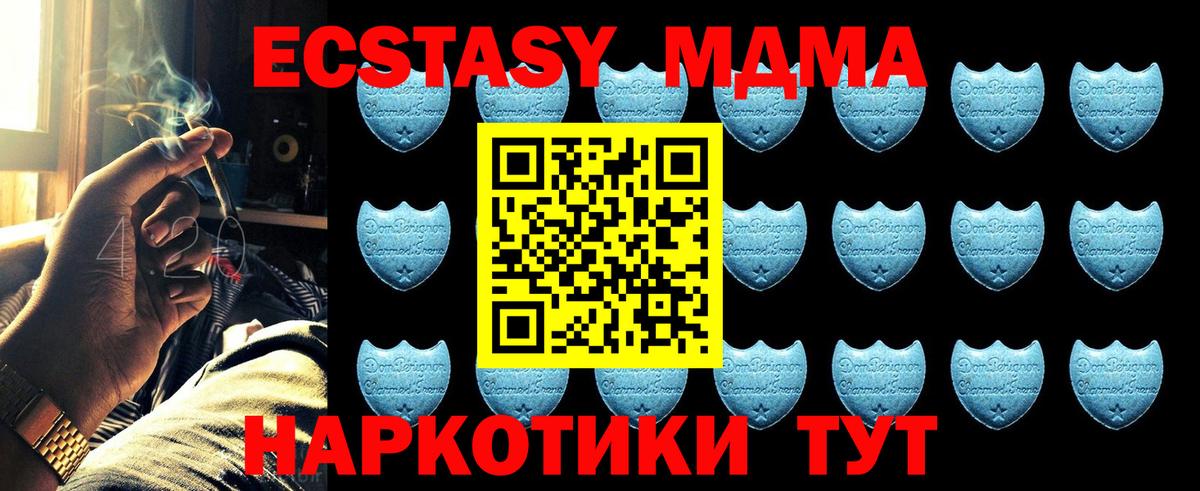 где купить наркоту  Экстази 99%  Сегежа  Вход с VPN  Экстази Punisher 