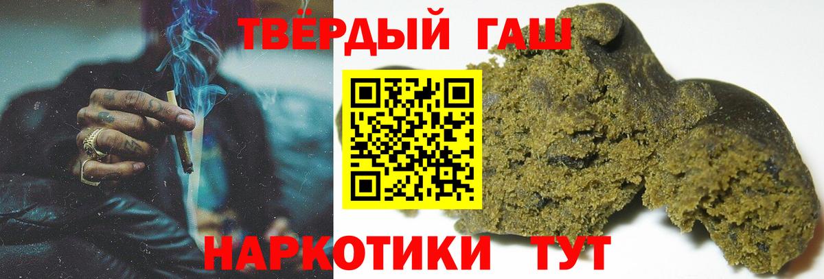 ГАШ Ice-O-Lator Сегежа