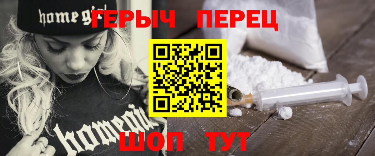 Героин хмурый Сегежа