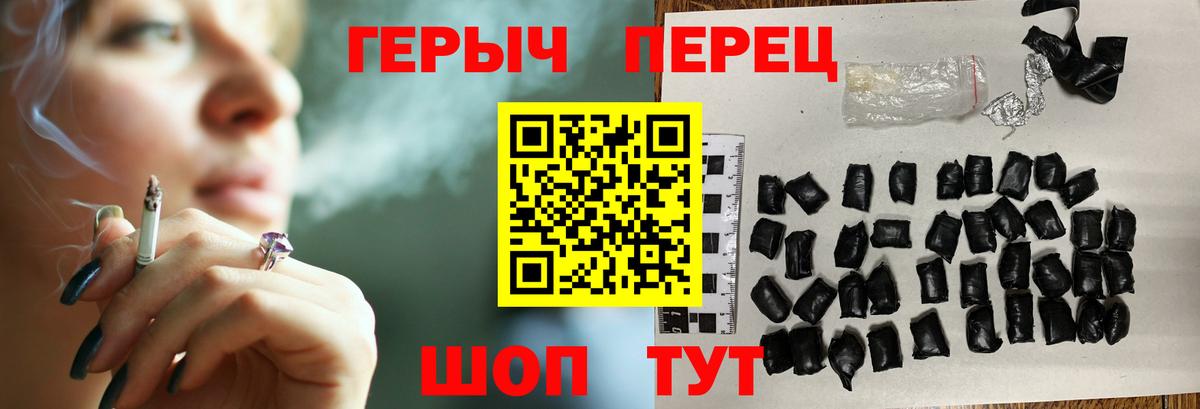 ГЕРОИН белый  Вход с VPN  Сегежа 