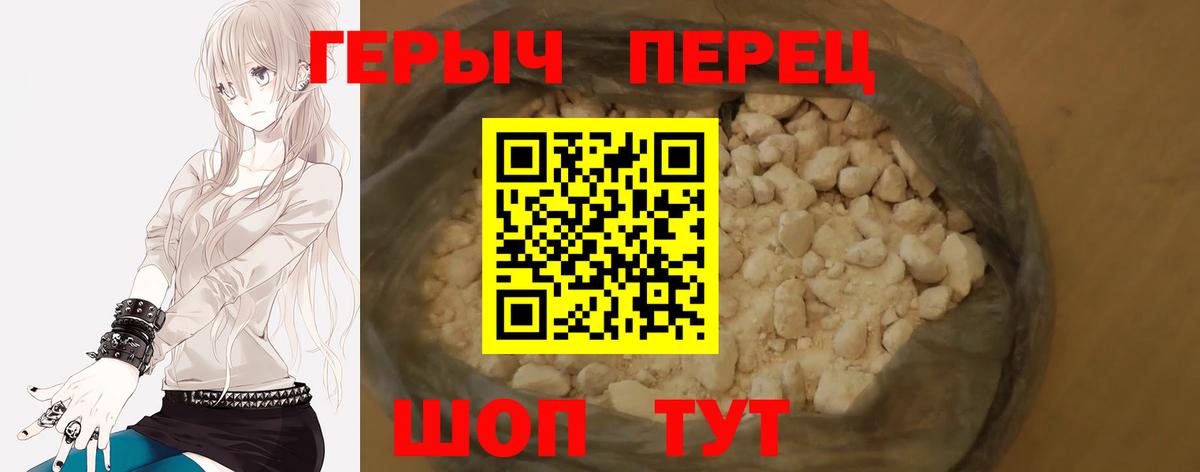 Меф МЯУ МЯУ   Сегежа  Конопля  Вход с VPN  ГАШ  КОКАИН 