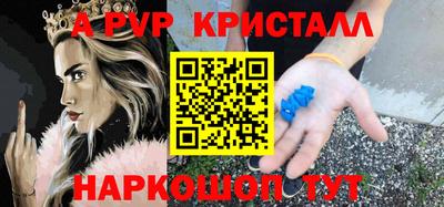 прущие крисы Партизанск