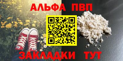 тгк Пушкино