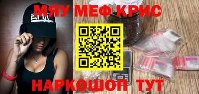 ALPHA-PVP Пугачёв