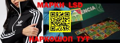 прущие крисы Партизанск