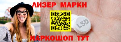 тгк Пушкино