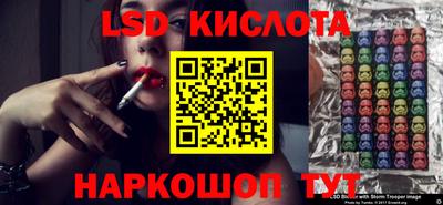 марки nbome Пыть-Ях