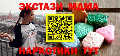ALPHA-PVP Пугачёв