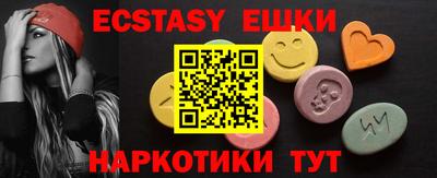 таблы Первоуральск