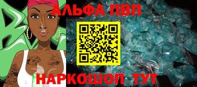 тгк Пушкино