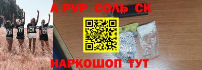 тгк Пушкино