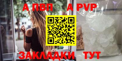 тгк Пушкино