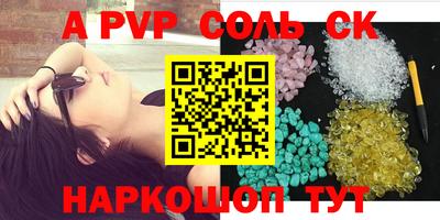 2c-b Пенза
