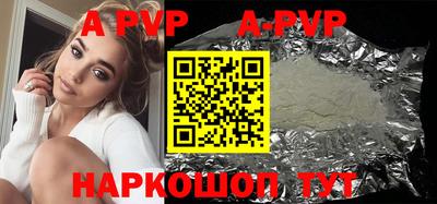 тгк Пушкино