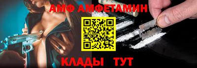 ALPHA-PVP Пугачёв