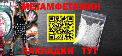таблы Первоуральск