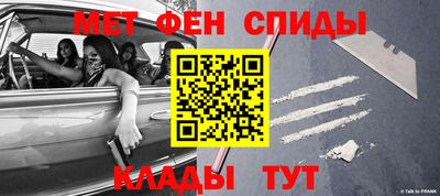 2c-b Пенза