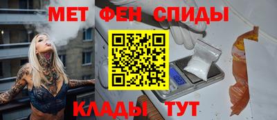 2c-b Пенза