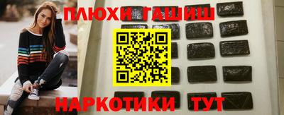 тгк Пушкино