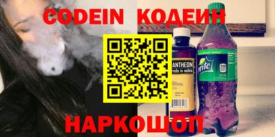прущие крисы Партизанск