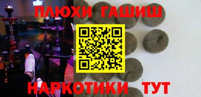 прущие крисы Партизанск