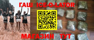 прущие крисы Партизанск