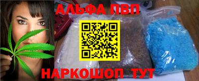 тгк Пушкино