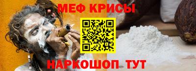 ALPHA-PVP Пугачёв