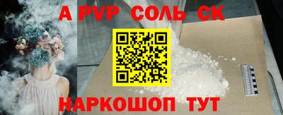 тгк Пушкино