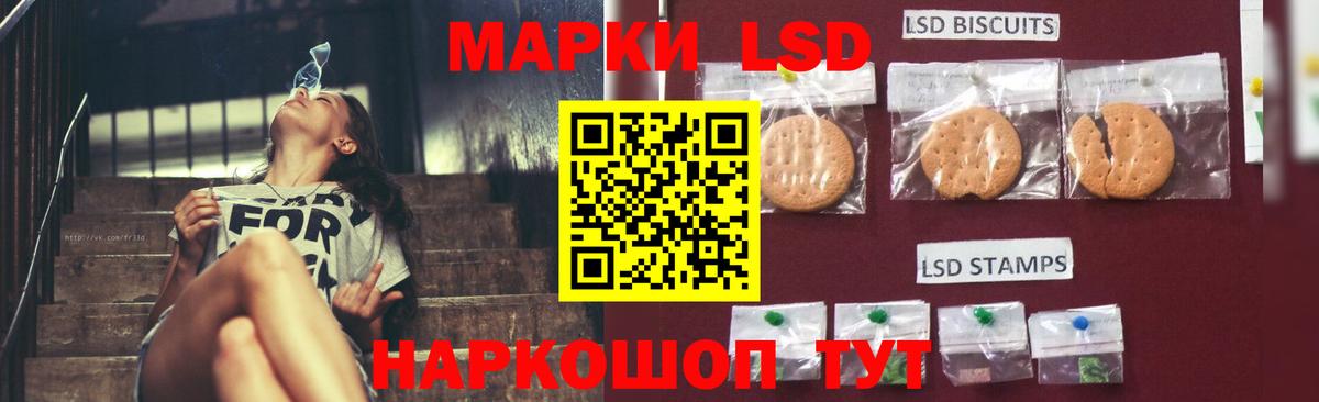 Лсд 25 экстази  Лсд 25 экстази ecstasy  MEGA ссылка  Вход с VPN  Сегежа  LSD-25 экстази кислота 