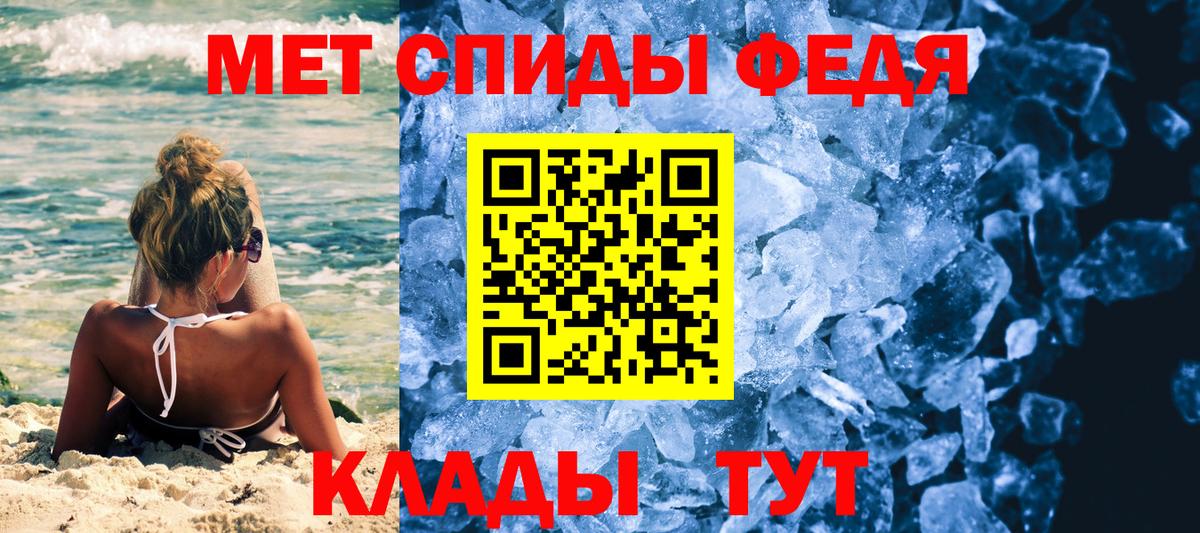 МЕТАМФЕТАМИН Methamphetamine  Вход с VPN  Метамфетамин  Сегежа  МЕТАМФЕТАМИН Methamphetamine 