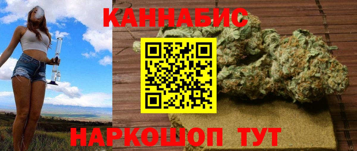 Конопля OG Kush  Вход с VPN  Сегежа  Канабис Ganja  Бошки марихуана Ganja 
