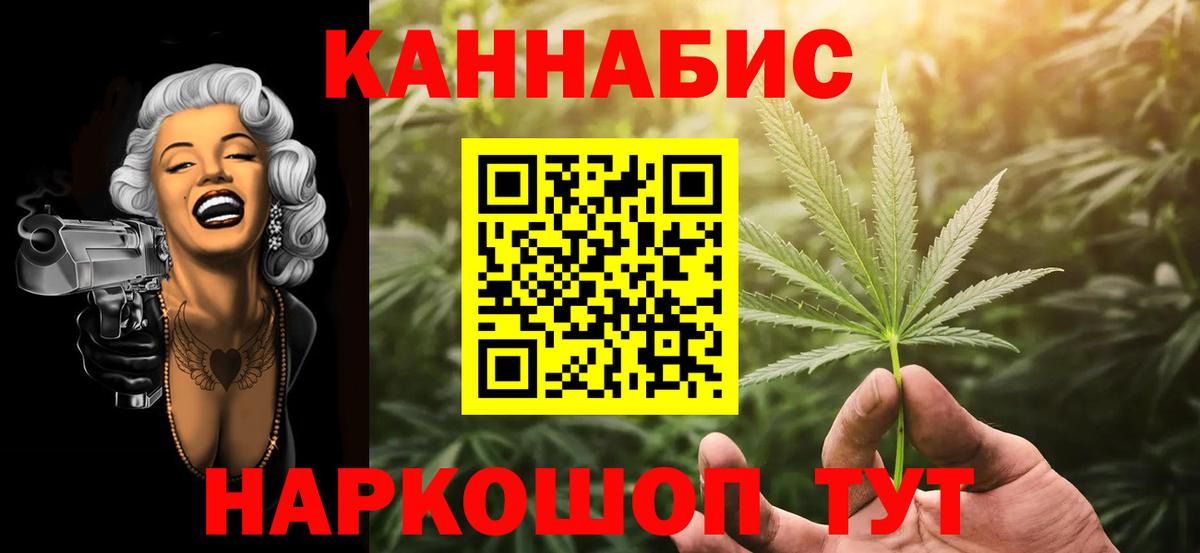Шишки марихуана Bruce Banner Сегежа